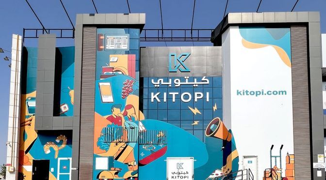 Kitopi 500+ Candidates Deployed
